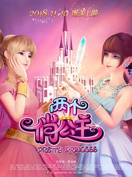 欧美一区二区视频97