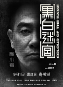 亚州三级视频