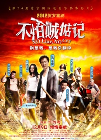 寡妇高潮一级免费看