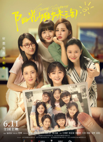 寡妇高潮一级免费看